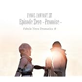 ファイナルファンタジーXIII Episode Zero -Promise-Fabula Nova Dramatica Α