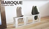 スリッパラック バロック ホワイト