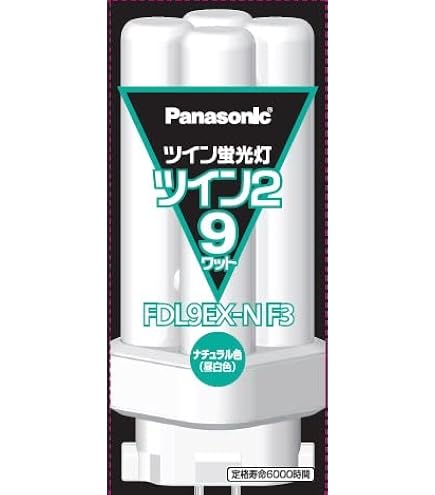 Amazon | 三菱 コンパクト形蛍光ランプ BB・2 9W 3波長形昼白色 FDL9EX 
