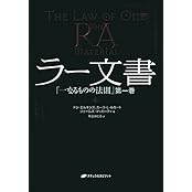 商品の詳細