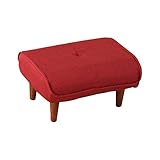 ソファ・オットマン（布地）サイドテーブルやスツールにも使える。日本製｜Trevo-トレボ-　レッド