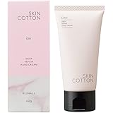 SKIN COTTON(スキンコットン) スキンコットン 濃厚リペア デイクリーム ボディクリーム 60g