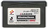 Jリーグウイニングイレブン アドバンス2002