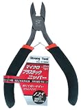 ストロングツール(Strong TooL) マイクロプラスチックニッパー 125mm 11284