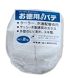 サンホーム工業 お徳用パテ(白色) 2kg