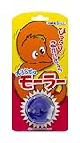 増田屋コーポレーション オリジナル モーラー (パープル) おもちゃ 昭和レトロ マジック 3歳～ 538-1695