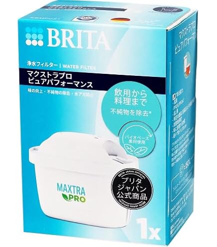 Amazon | BRITA(ブリタ) NEW MAXTRA＋ ニューマクストラプラス