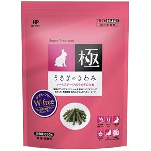 ハイペット うさぎのきわみ 850g
