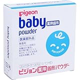 PIGEON ピジョン 薬用固形パウダー パフ付 45g