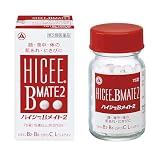 【第3類医薬品】ハイシーBメイト2 75錠