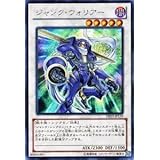 Amazon 遊戯王 カード ジャンク デストロイヤー シークレットレア デュエリストエディション 4 De04 Jp159 トレカ 通販