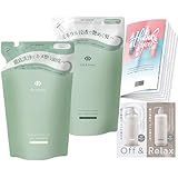 【Amazon.co.jp 限定】Off&Relax OR スパ・シャンプー スパ・ヘアトリートメント つめかえ ディープクレンズセット 400ml 心安らぐ森林浴の香り オリジナリルパンフレット お試しパウチ付き ディープクレンズ詰替セット
