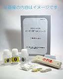 誰でも簡単メッキの修理・補修【すずめっき（半光沢）専用-18mlセット】修理・補修（めっき工房）
