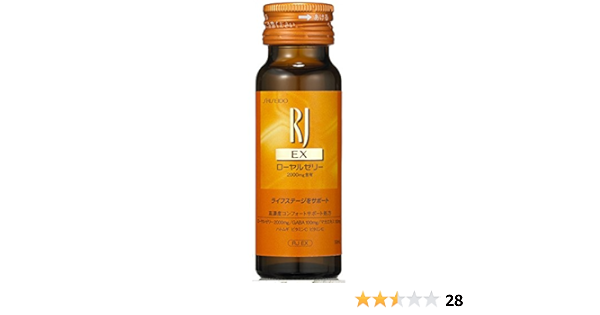 Amazon Co Jp Rj ローヤルゼリー Ex ドリンク N 10本 50mlx10本 ビューティー