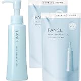 ファンケル FANCL マイルド クレンジングオイル 120mL 1本 + 詰め替え 2袋 クレンジング メイク落とし 角栓 毛穴 黒ずみ 化粧落とし まつエクOK