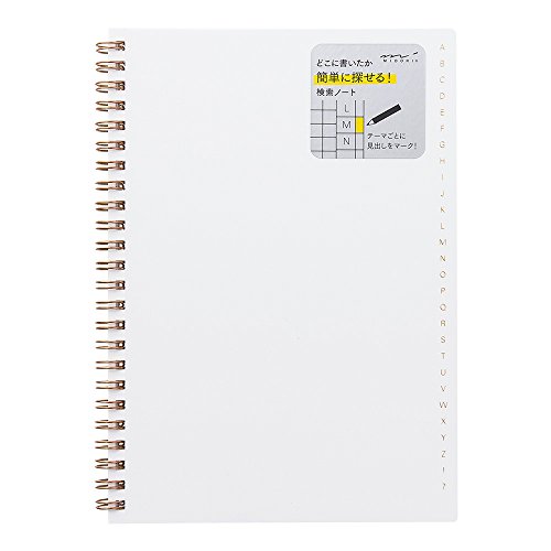 ミドリ ノート 検索ノート A5 白 15204006 | 文具百貨
