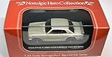 京商　1/64　ノスタルジックヒーロー特注　日産　スカイライン　ＨＴ　2000ＧＴ-Ｒ　ＫＰＧＣ10(シルバー）ＮＯＳＴＡＬＧＩＣ　2ＤＡＹＳ　2011　ＥＤＩＴＩＯＮ