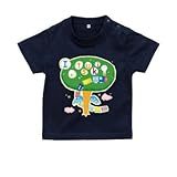 BabyChips シャボン玉列車(名入れ半袖ベビーTシャツ) 100 ネイビー