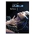 Salyu「Salyu 10th Anniversary concert "ariga10"(初回限定盤)」