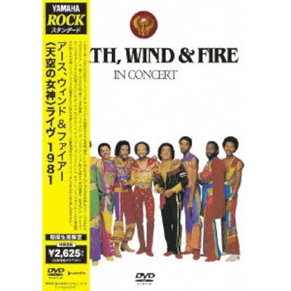 Amazon.co.jp: Earth Wind & Fire : Live (1990) : DVD