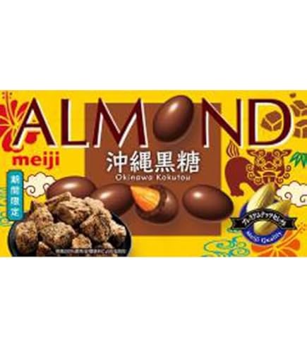 Amazon | 明治 アーモンドチョコレートクランチ沖縄塩＆ミルク 57g×10