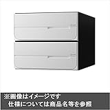 ナスタ　KS-MB6102PY-2　大型郵便物対応　集合住宅用ポスト　前入後出タイプ　横開き　戸数2　KS-MB6102PY-2-W　屋内用 ホワイト　静音ラッチ錠（R）