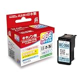 キヤノン canon BC-366 (標準容量) 対応 カラー ジット リサイクルインクカートリッジ【JIT-C366C】