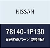 NISSAN(ニッサン) 日産純正部品 ベース、コンビランプ 78140-1P130