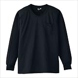 コーコス(CO-COS) 長袖VネックTシャツ 冷感・吸汗速乾 VネックTシャツ cc-a668-b チャコール ５Ｌ