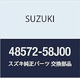 SUZUKI (スズキ) 純正部品 ブーツ ステアリングラックサイド 品番48572-58J00