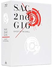 攻殻機動隊 STAND ALONE COMPLEX Blu-ray Disc … 91x7vxRea9L.jpg