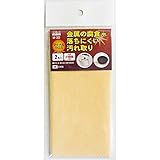 （業務用10セット）H&H マジカルクロス/研磨材 【2枚入/#1000相当】 日本製 M-2D 〔業務用/家庭用〕