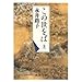 この世をば〈上〉