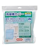 オーム電機(Ohm Electric) 洗濯機カバー ブルー 幅76×高さ73×奥行45cm
