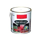 水性ガーデンペイント ルビーレッド 0.7L 1セット/3点 【3点】