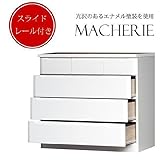 シック 2色対応 100cm幅 4段ローチェスト 木製 完成品 (ホワイト)