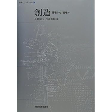 表象のディスクール　小林康夫　セット 表象のディスクール 4 | 小林 康夫, 松浦 寿輝 |本 | 通販 | Amazon