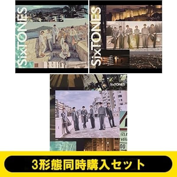 Amazon.co.jp: 【外付け限定特典付き 3形態セット】 SixTONES Dance Amazon.co.jp: 【外付け限定特典付き 3形態セット】 SixTONES Dance