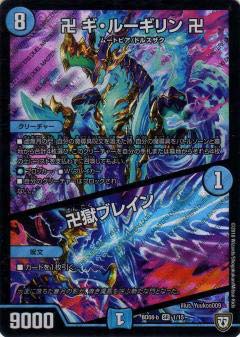 デュエマ】準優勝『青魔道具』デッキレシピ。（イエローサブマリン