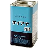 菱江化学 ダイアナND 1kg DIANAND1KG