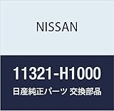 NISSAN (日産) 純正部品 インシユレーター エンジン マウンテイング リア サニートラック 品番11321-H1000