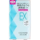 セザンヌ UVファンデーション EXプラス EX2