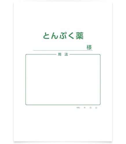 Amazon.co.jp: ユヤマ 分包紙 21801400 70Wセロポリ[20]白帯 SC-2 70mm
