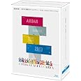 AKB48 2013 真夏のドームツアー~まだまだ、やらなきゃいけないことがある~スペシャルBOX (10枚組Blu-ray)