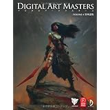 Digital Art Masters :Volume 4 日本語版 - デジタルアートマスターズ :Volume 4 -