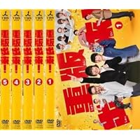 Amazon.co.jp: 重版出来! DVD-BOX : 黒木華, オダギリジョー, 坂口