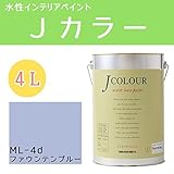 ターナー色彩 水性インテリアペイント Jカラー 4L ファウンテンブルー JC40ML4D(ML-4d)
