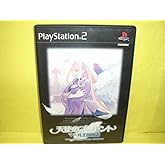 ＰＳ２【天使のプレゼント マール王国物語】