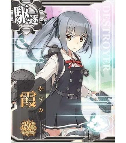 艦これアーケードクジ専用 mqdefault.jpg