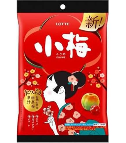 Amazon.co.jp: ロッテ 小梅 60g×4袋 : 食品・飲料・お酒